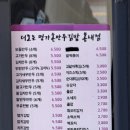 명가손왕만두 이미지
