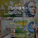 어반아트미술학원