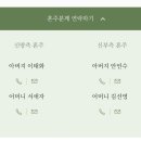 향천 이미지