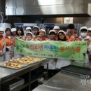 희망스쿨지역아동센터 이미지