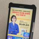 김영숙언어연구소