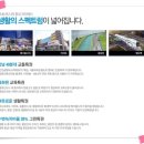 남광하우스토리공인중개사사무소 이미지