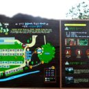 상소동 오토캠핑장 이미지