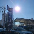 휴먼시아 4단지 사거리(4단지 쪽) 이미지