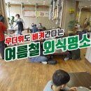 손선호웰빙함흥냉면 이미지
