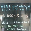 밥 짓는 부엌