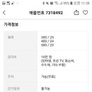 직지시장 이미지