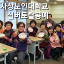 사상구 노인복지관 이미지