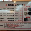 구로-구로-구로-1210 이미지