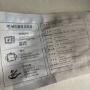 영광마트 | 농라마트 영광굴비전문 보리굴비 후기