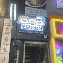 문화의 거리(부평문화로) | 부평 문화의거리 가챠샵 방문 후기