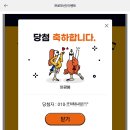 신나는 중국어 | 대구갈땐 대구트립! 두류공원 치맥페스티벌 라인업부터 시간, 다녀온 후기