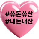 인천구월동 차백도 인천 구월로데오점 : 공차보다 맛있다