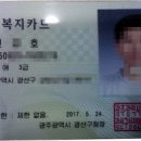 문제대금 독촉등기-미납금외에 이자도 내야하나요? 이미지