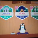 토도영어 토도라이브 후기