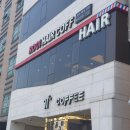 수헤어코프