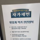 고깃간 이미지
