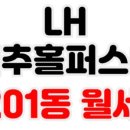 자이크레스트부동산공인중개사사무소 이미지