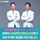 고운마음의원 이미지