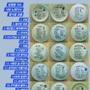 임영웅 가수님의 노래가사 접시꽃 이미지