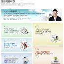 특허법인연우 - 유성구 반석로 7 | 아기이름 작명과 출산택일 상담 받고 결정했어요