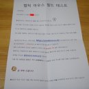 (주)마이크로텍시스템 이미지