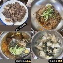 [스피드]‘결혼설 부인’ 손담비♥이규혁, 달달 스키장 데이트→맛집 나들이…럽스타ing(2022.01.18) 이미지