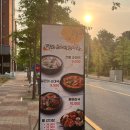 장터순대국 감자탕 이미지