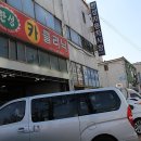 한성카정비 이미지