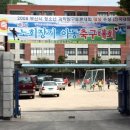 모동중학교 이미지