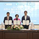 미래식품푸드월드 경기일보