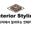 동그다미