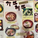 가쯔레쯔 이미지