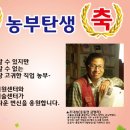 당신의 농부 이미지