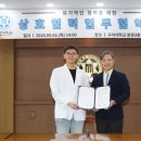 첨단S한방병원 이미지