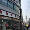 예일태평양약국 이미지