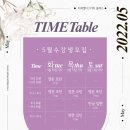 영문 모던 캘리그라피 2 이미지