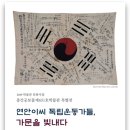 충간공보물제651호박물관 투데이안