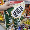 리더마트 상대점 | 🌌 영천 보현산 천문대 별관측 후기 : 7~8월 은하수 관측 성수기✨