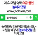 뮤즈모텔 이미지