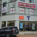 으뜸플러스안경 진주평거점 | 진주 안경 아주 합리적인 가격의 으뜸플러스안경 경남진주점에서 도매가로 안경 맞추기