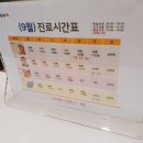 개나리소아청소년과병원 이미지