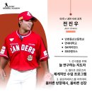 ⭐⚾ 비시즌훈련 / 동계훈련 “글로리베이스볼아카데미” 이미지