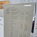 망포로 | [수원 망포왁싱] 뷰티혜 슈가링왁싱 브라질리언왁싱 후기