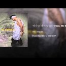 MC Sniper (ft. MC BK) - 떠나는 너와 남은 나 이미지