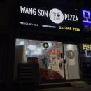 봉수대로-L 이미지