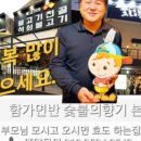 숯불향기 - 김해시 내덕로7번길 19-21 | 숯불향기