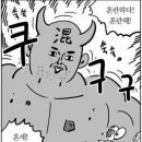 마왕PC방 이미지