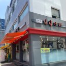 미소김밥까페 이미지