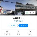 이조한식뷔페 이미지
